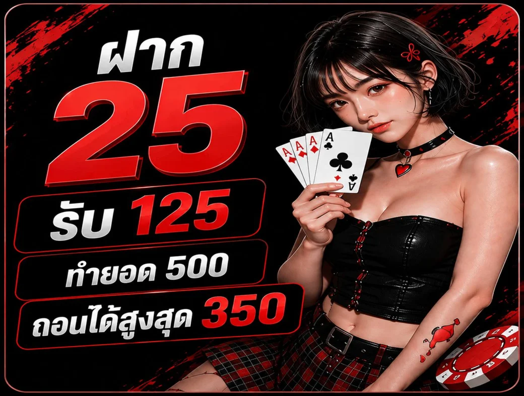 กำลังมาแรง kingxxxbet