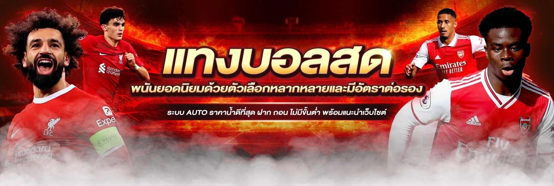 kingxxxbet banner
